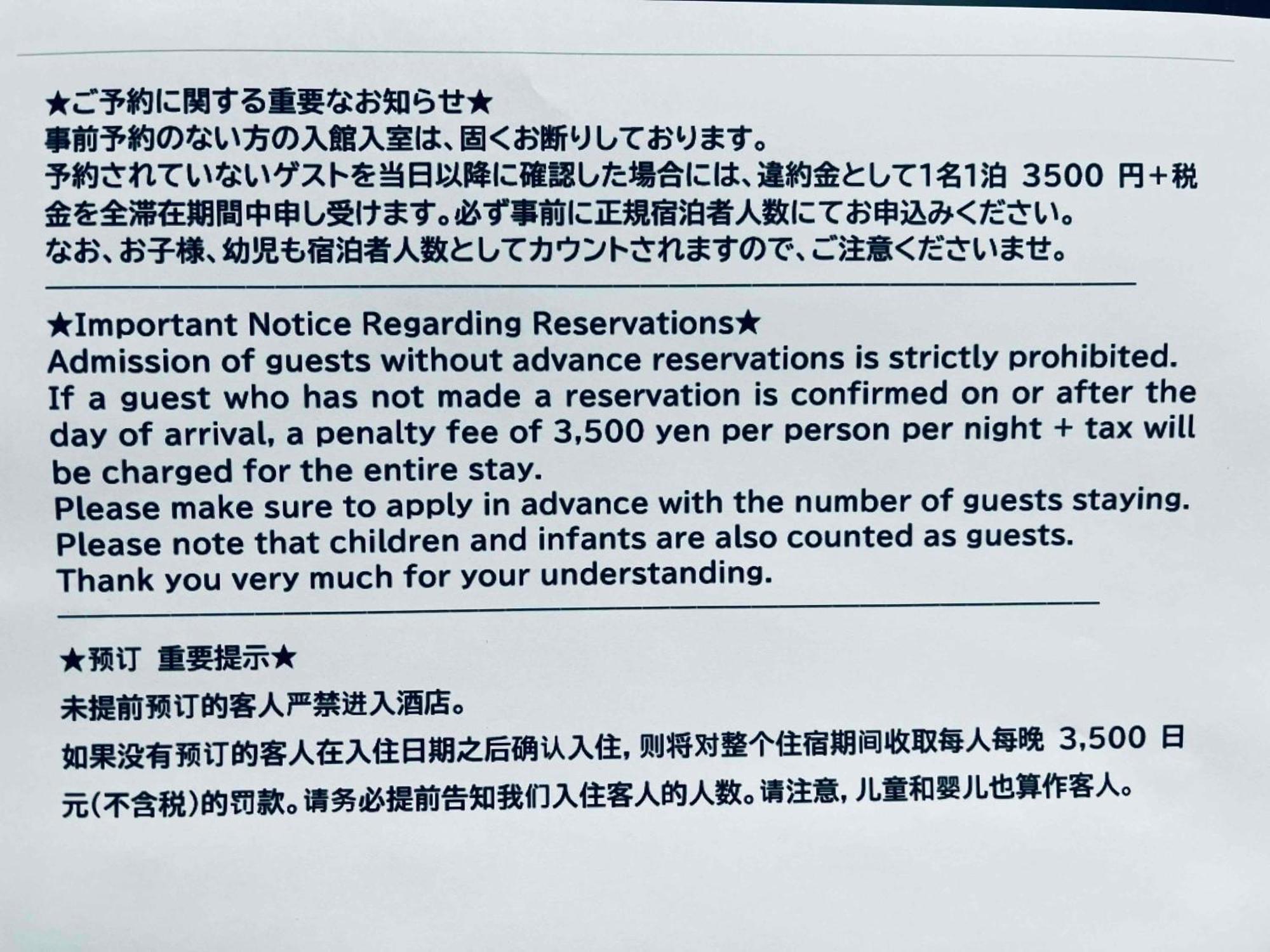王子神谷ハウス Ojikamiya House Apartment Präfektur Tokio