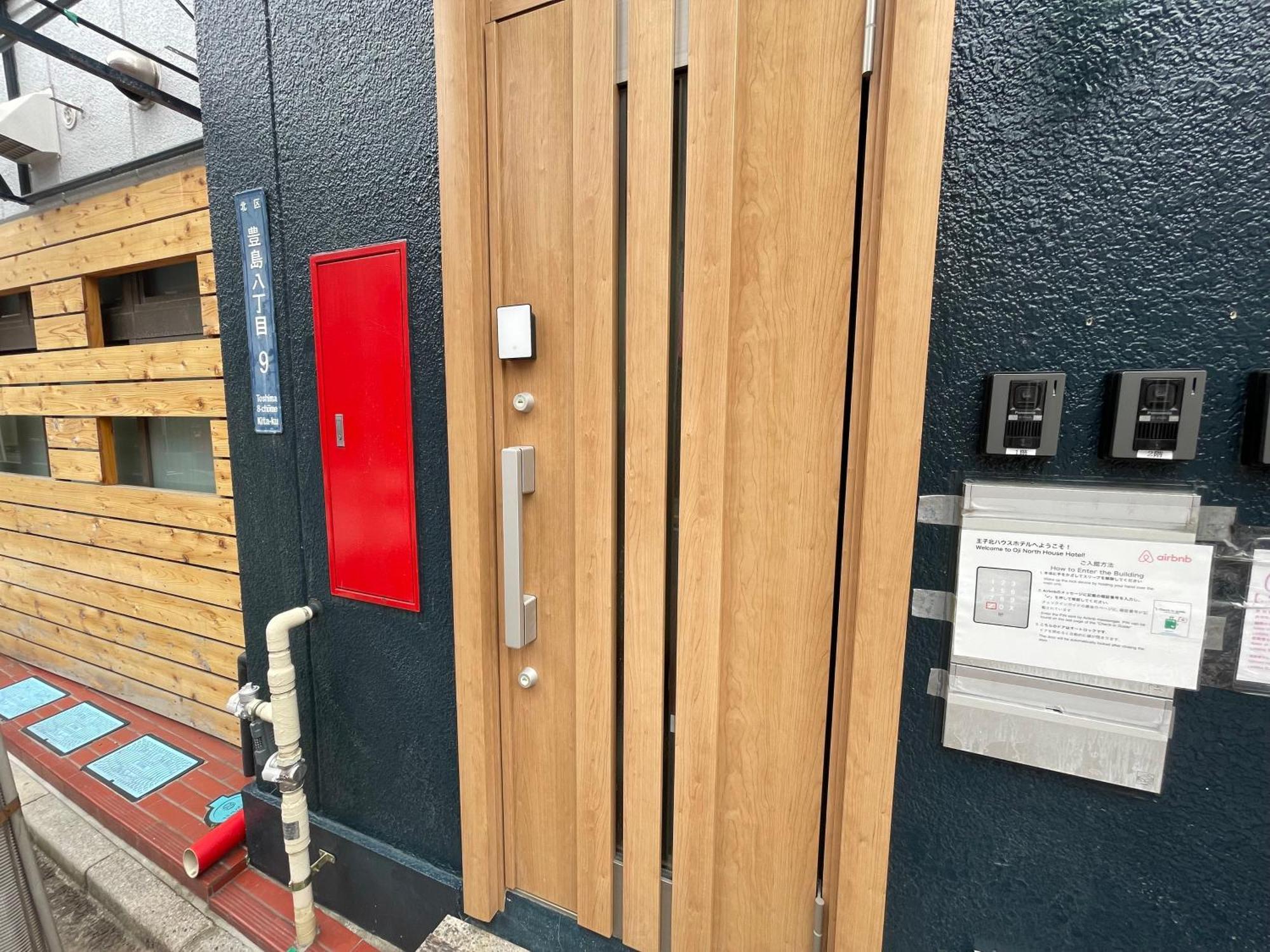 王子神谷ハウス Ojikamiya House Präfektur Tokio